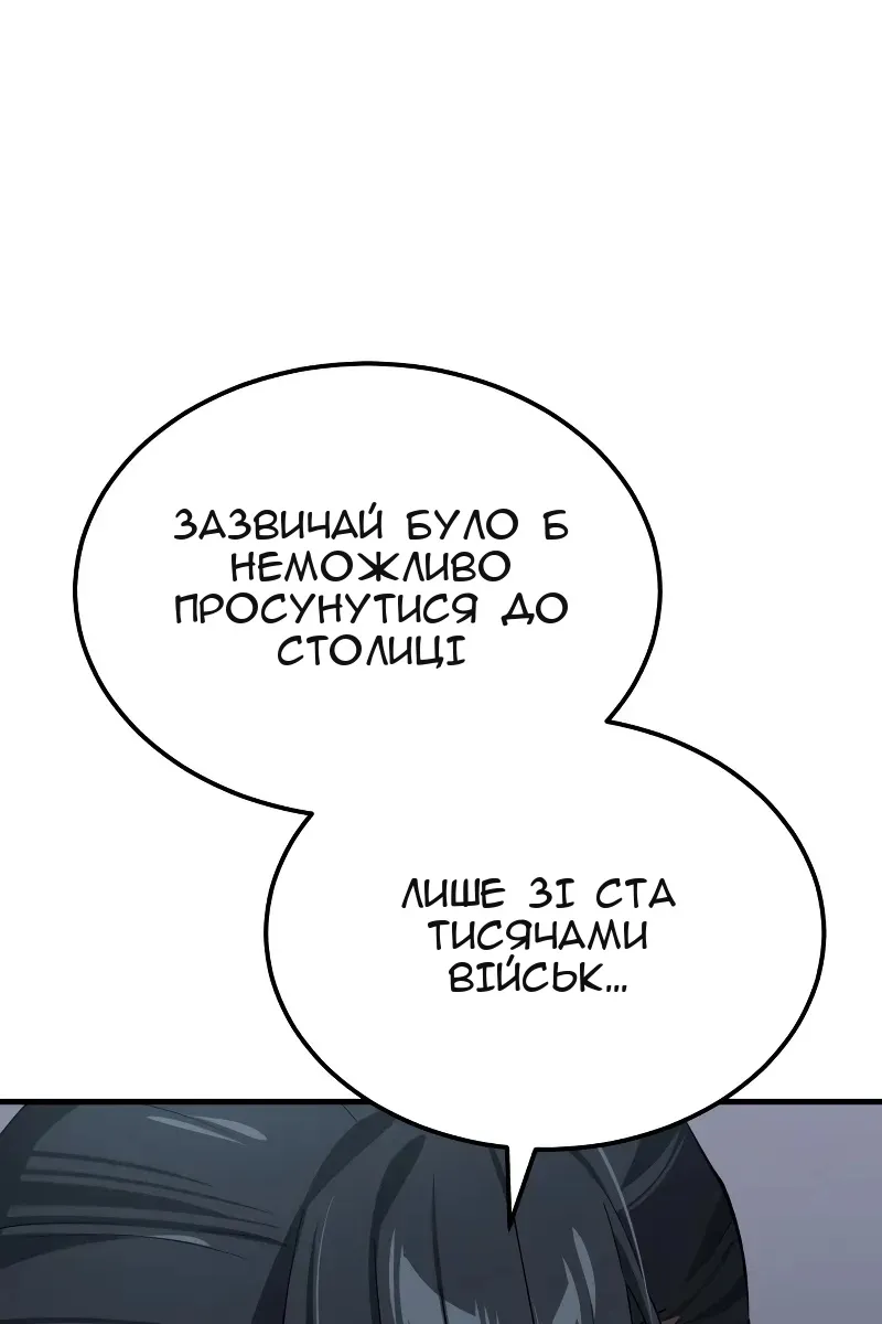 Сторінка 8