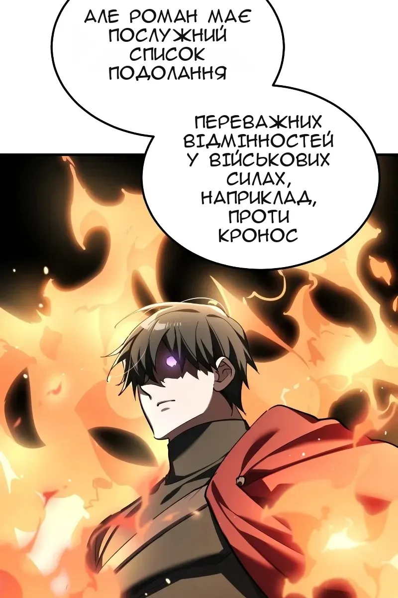 Сторінка 10