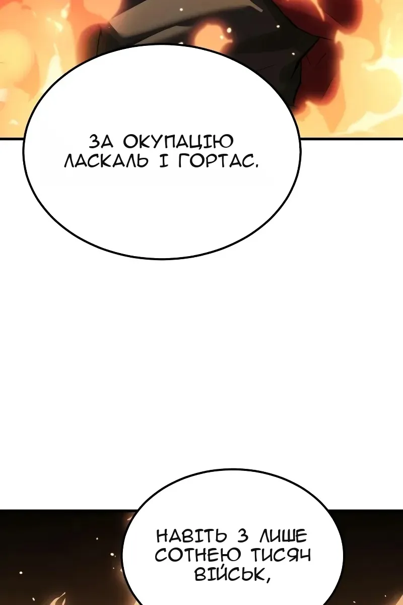 Сторінка 11