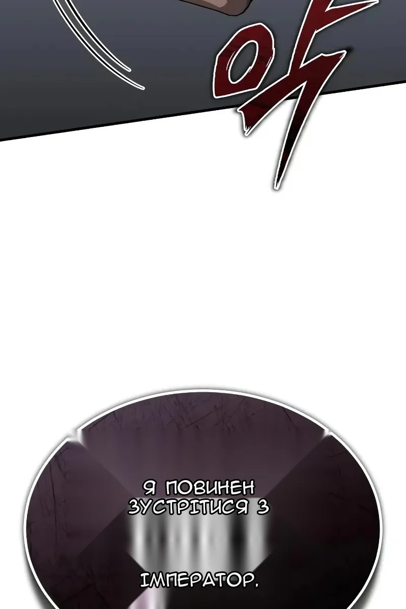 Сторінка 14