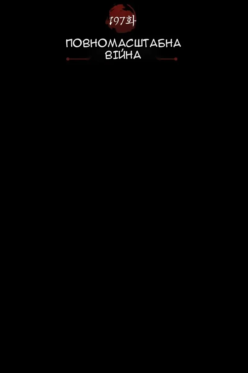 Сторінка 18