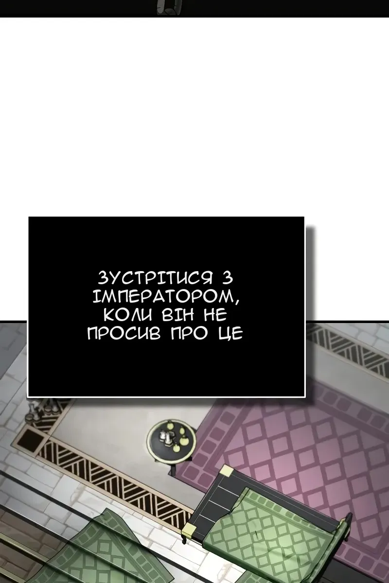 Сторінка 20