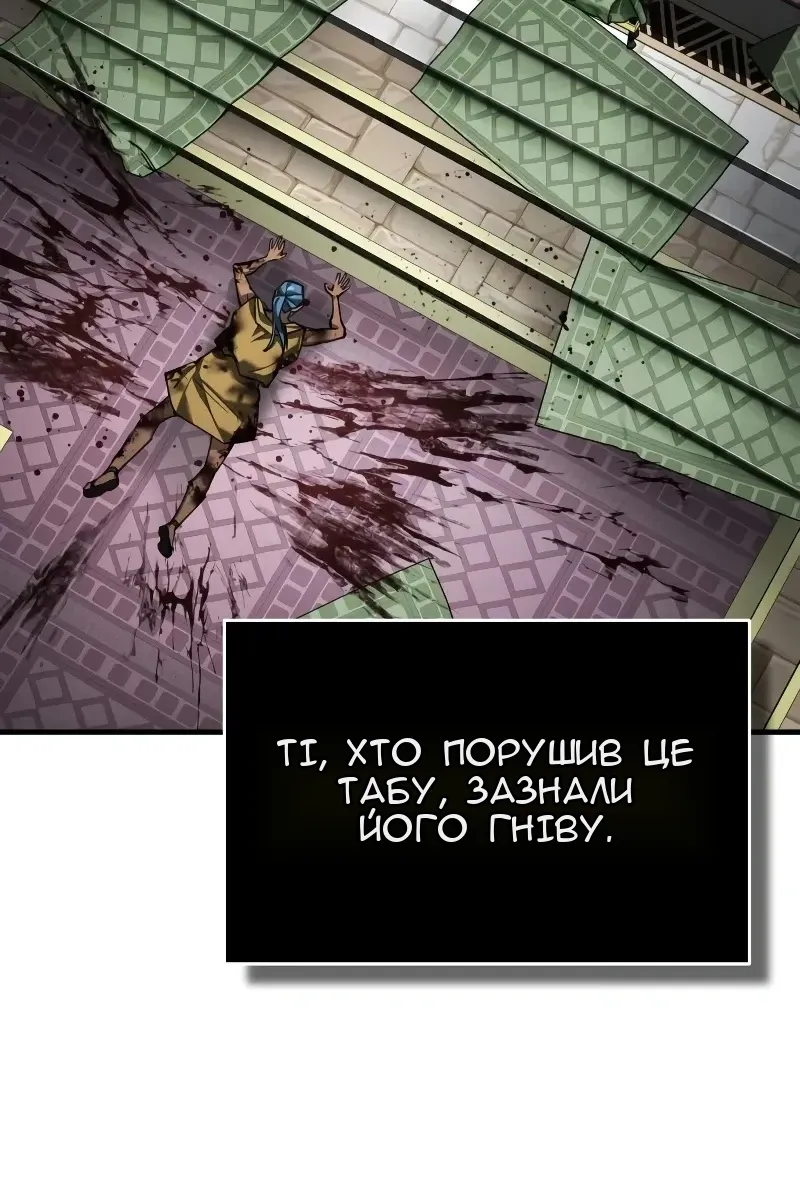 Сторінка 21
