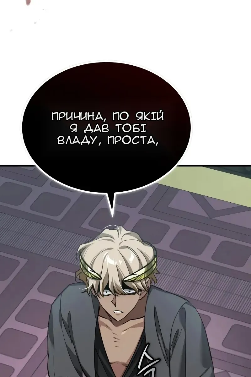 Сторінка 43