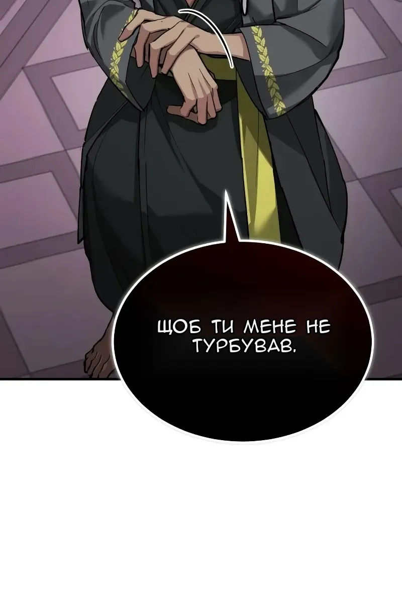 Сторінка 44