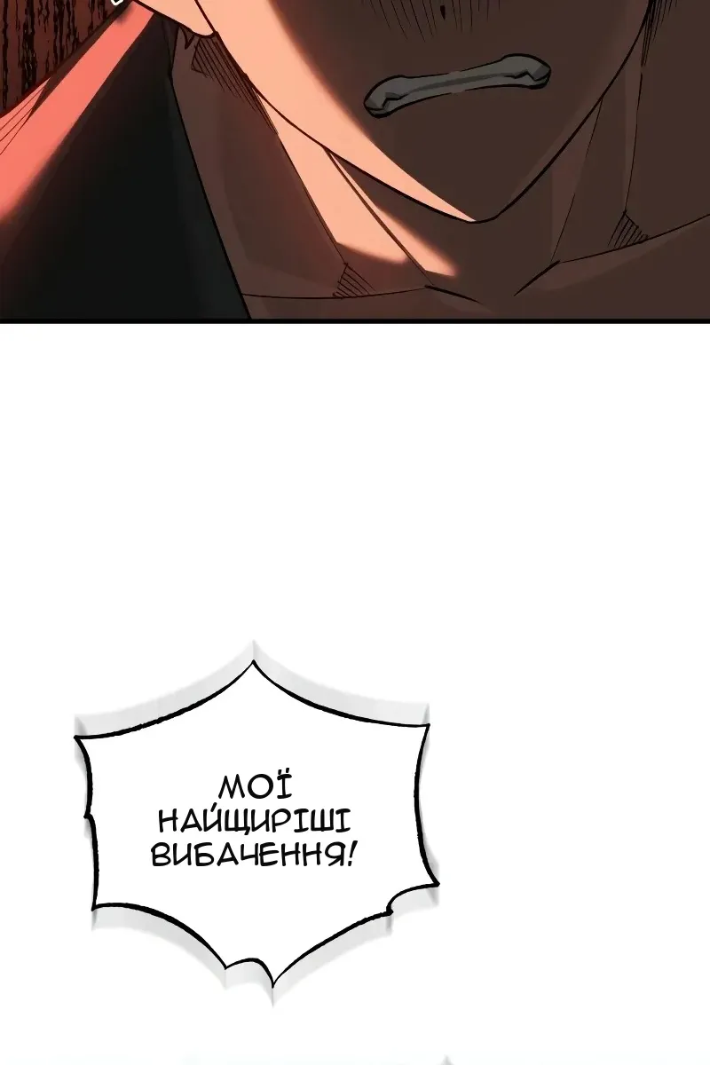 Сторінка 46