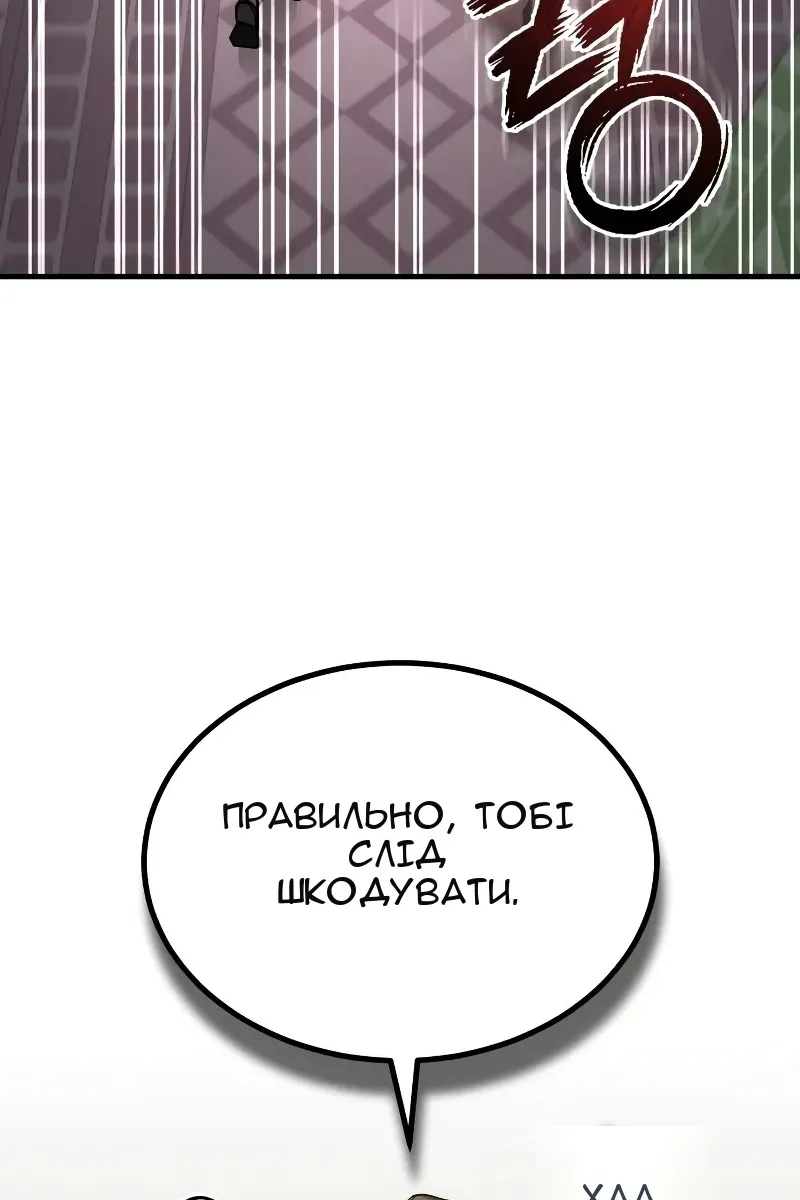 Сторінка 48
