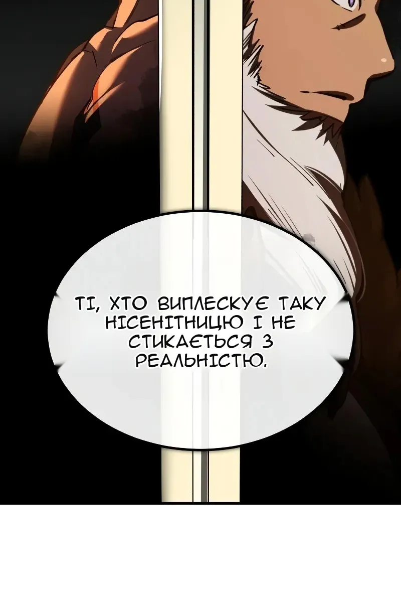 Сторінка 52