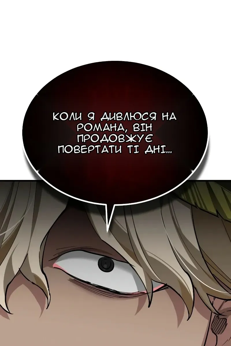 Сторінка 53