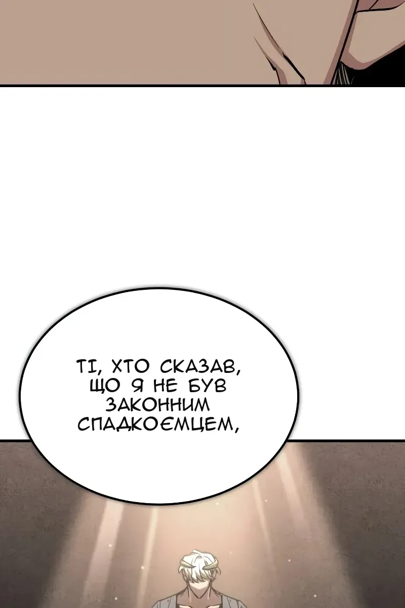 Сторінка 54