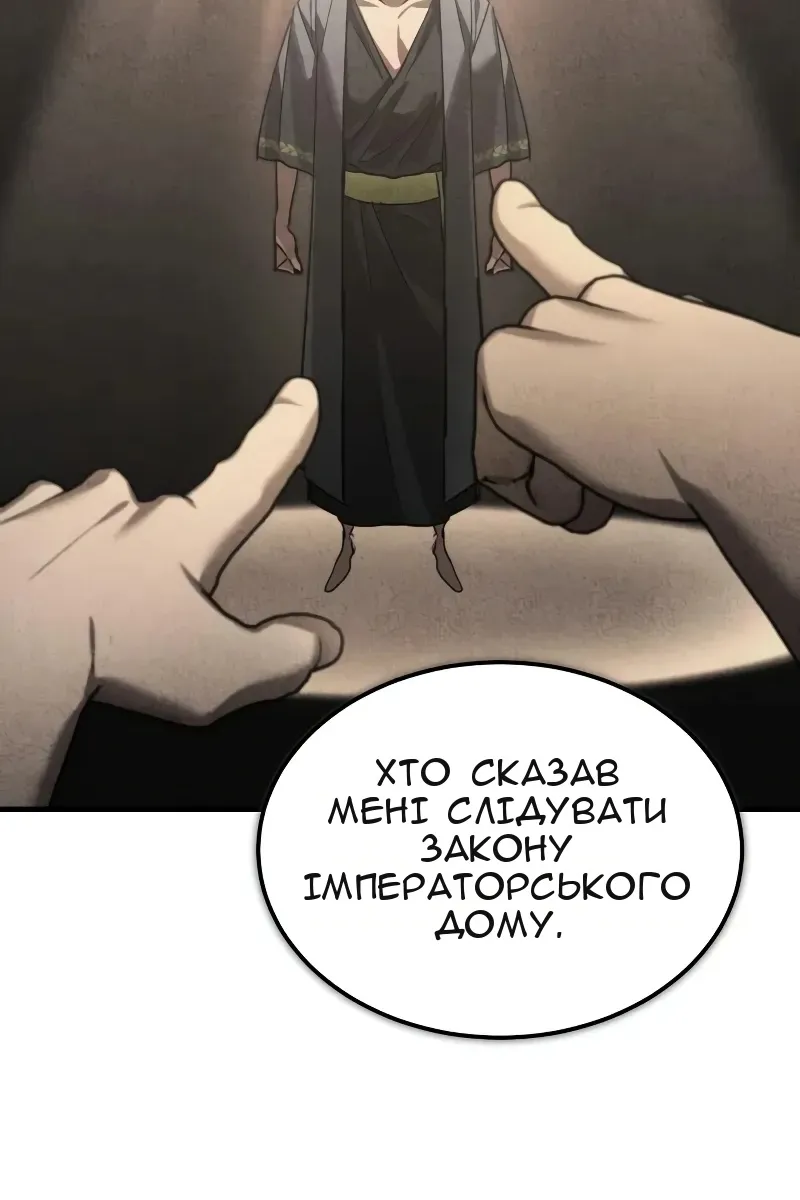Сторінка 55