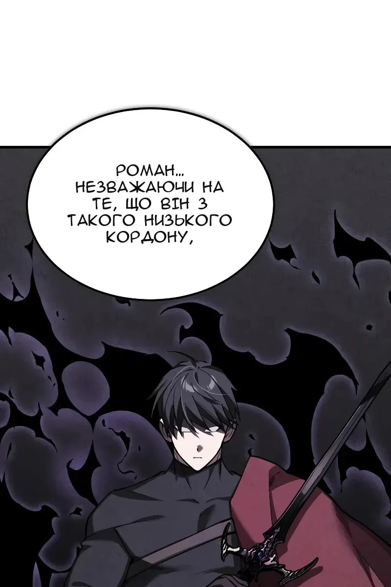 Сторінка 56