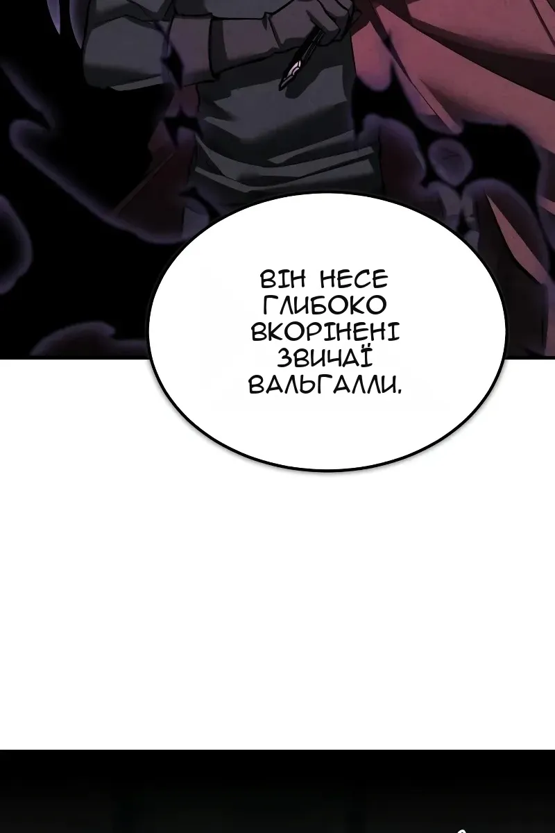 Сторінка 57