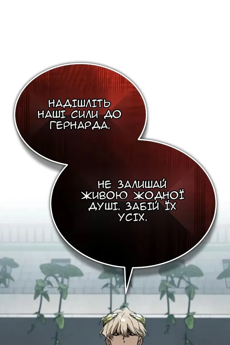 Сторінка 63