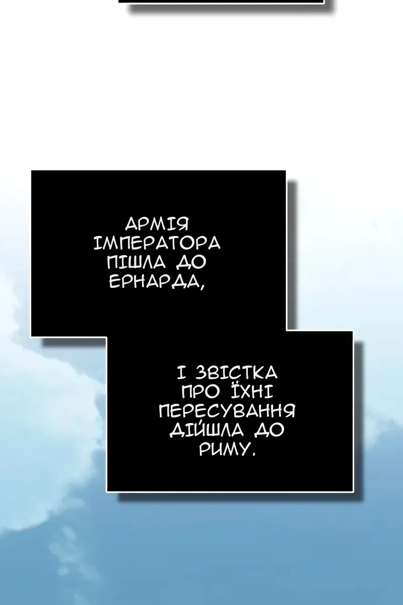 Сторінка 69