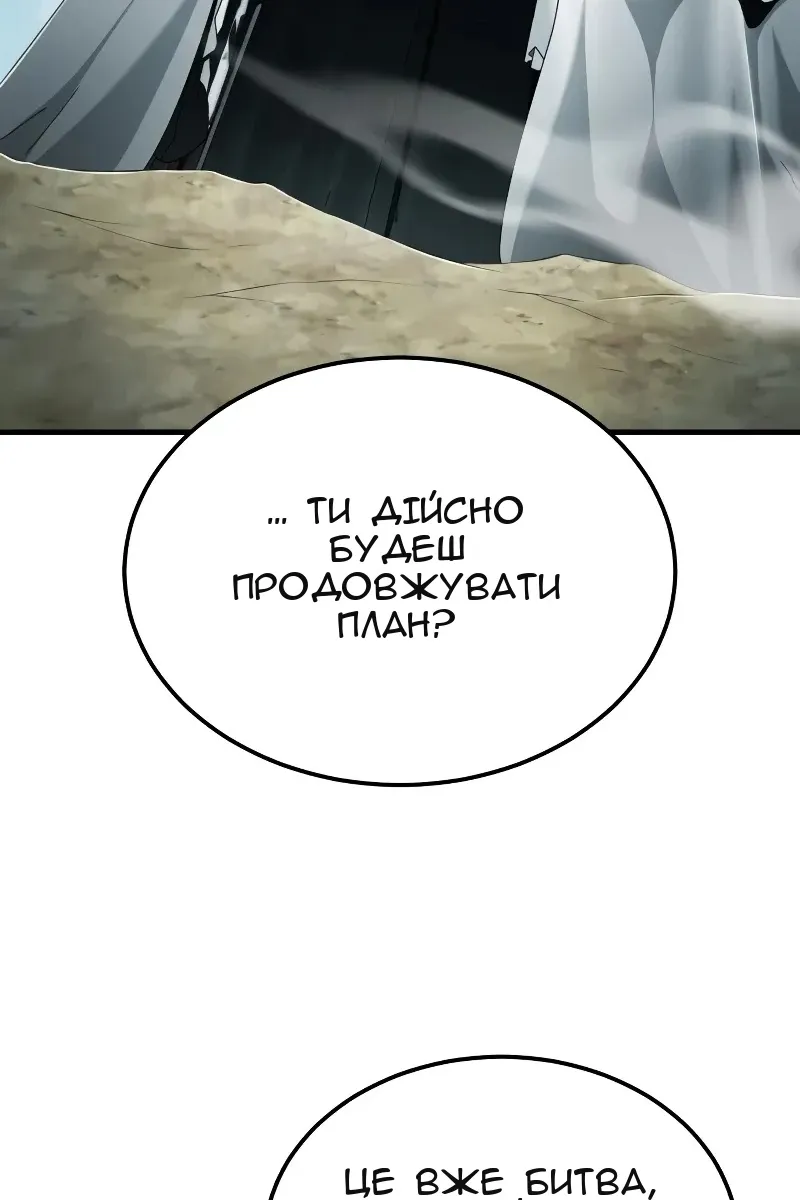 Сторінка 71