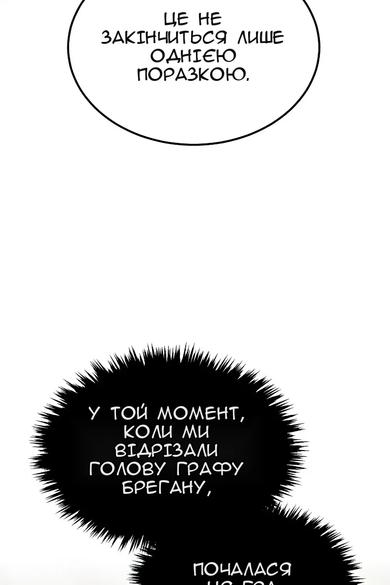 Сторінка 73