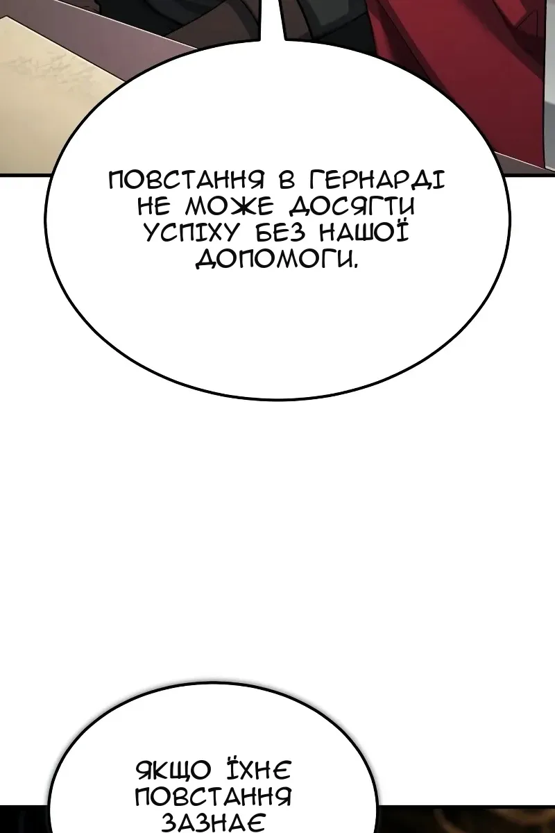 Сторінка 75
