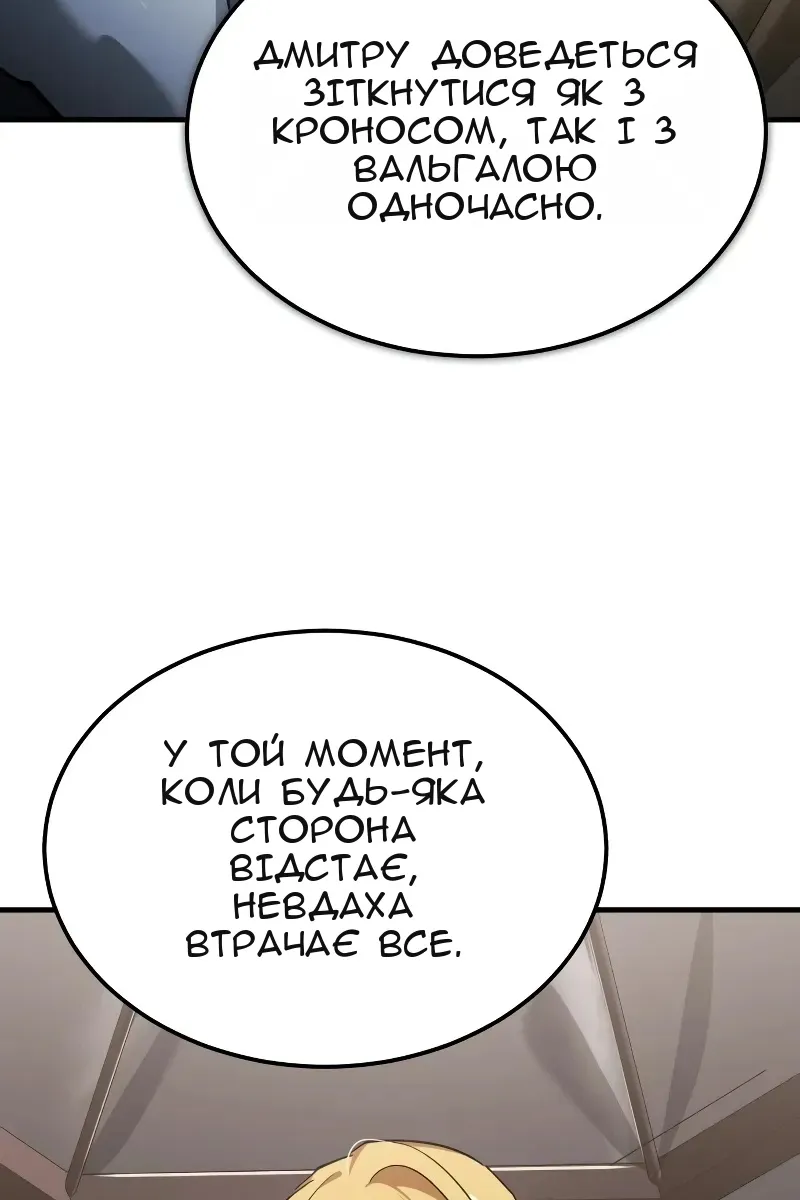 Сторінка 77