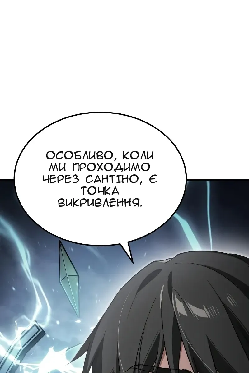 Сторінка 83