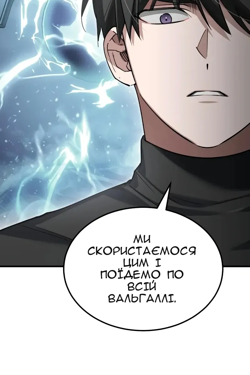 Сторінка 84