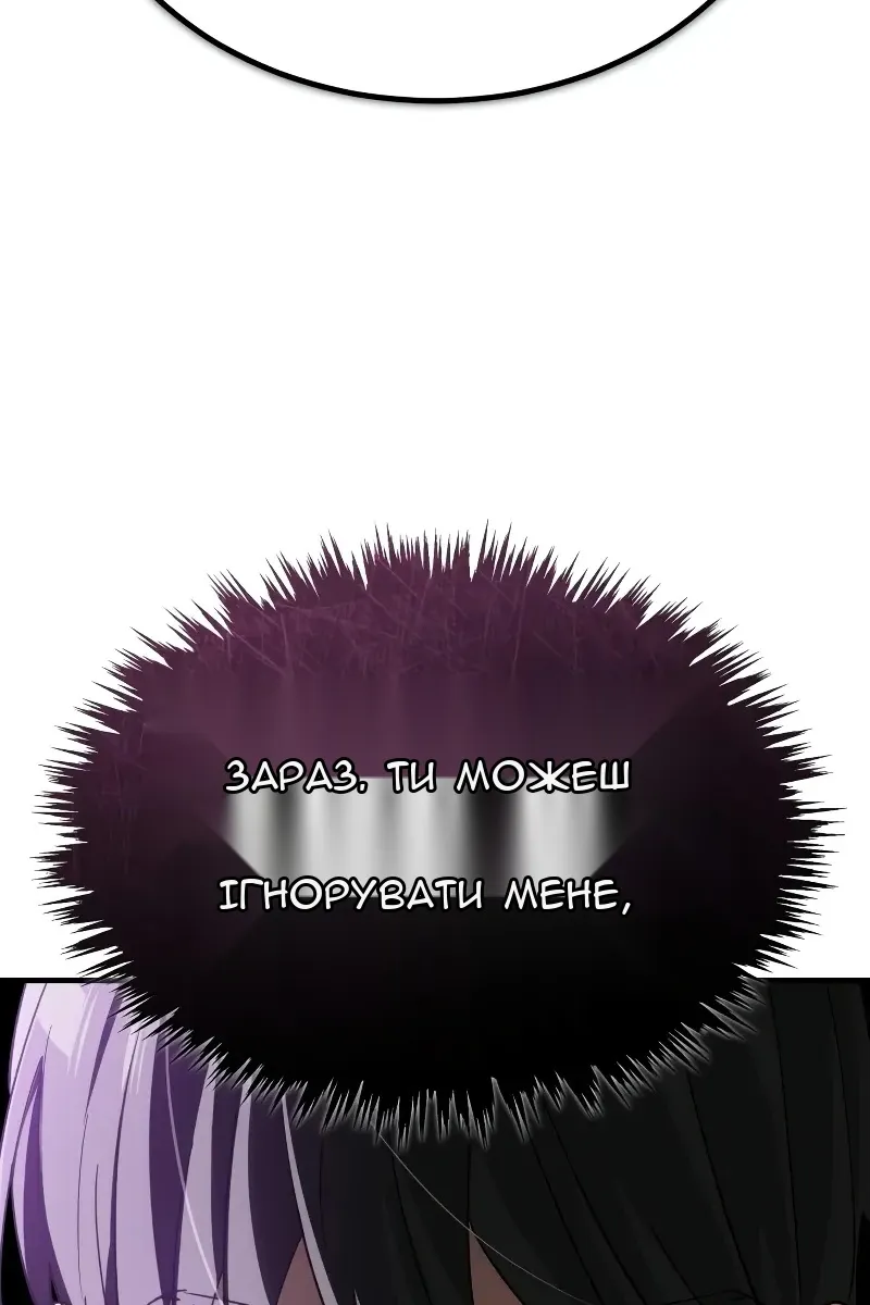 Сторінка 87