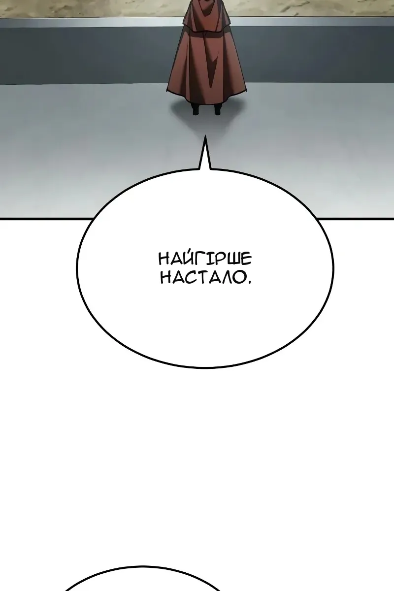 Сторінка 91