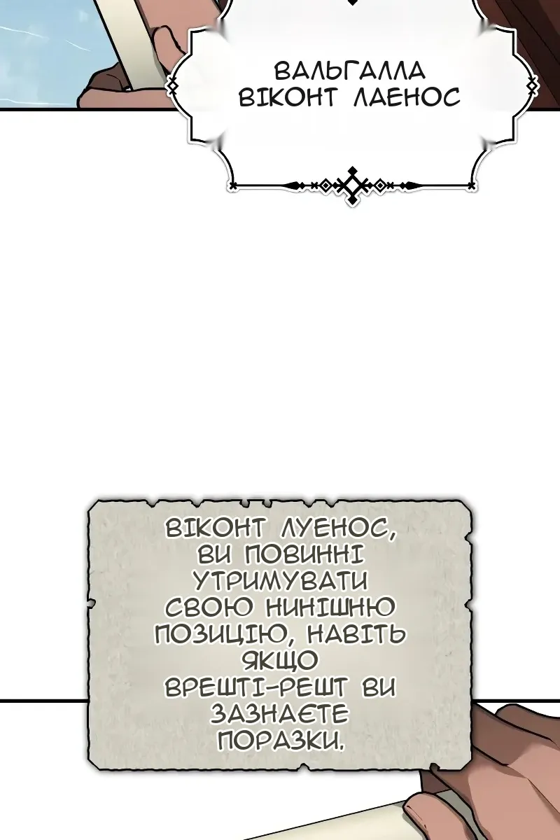 Сторінка 93