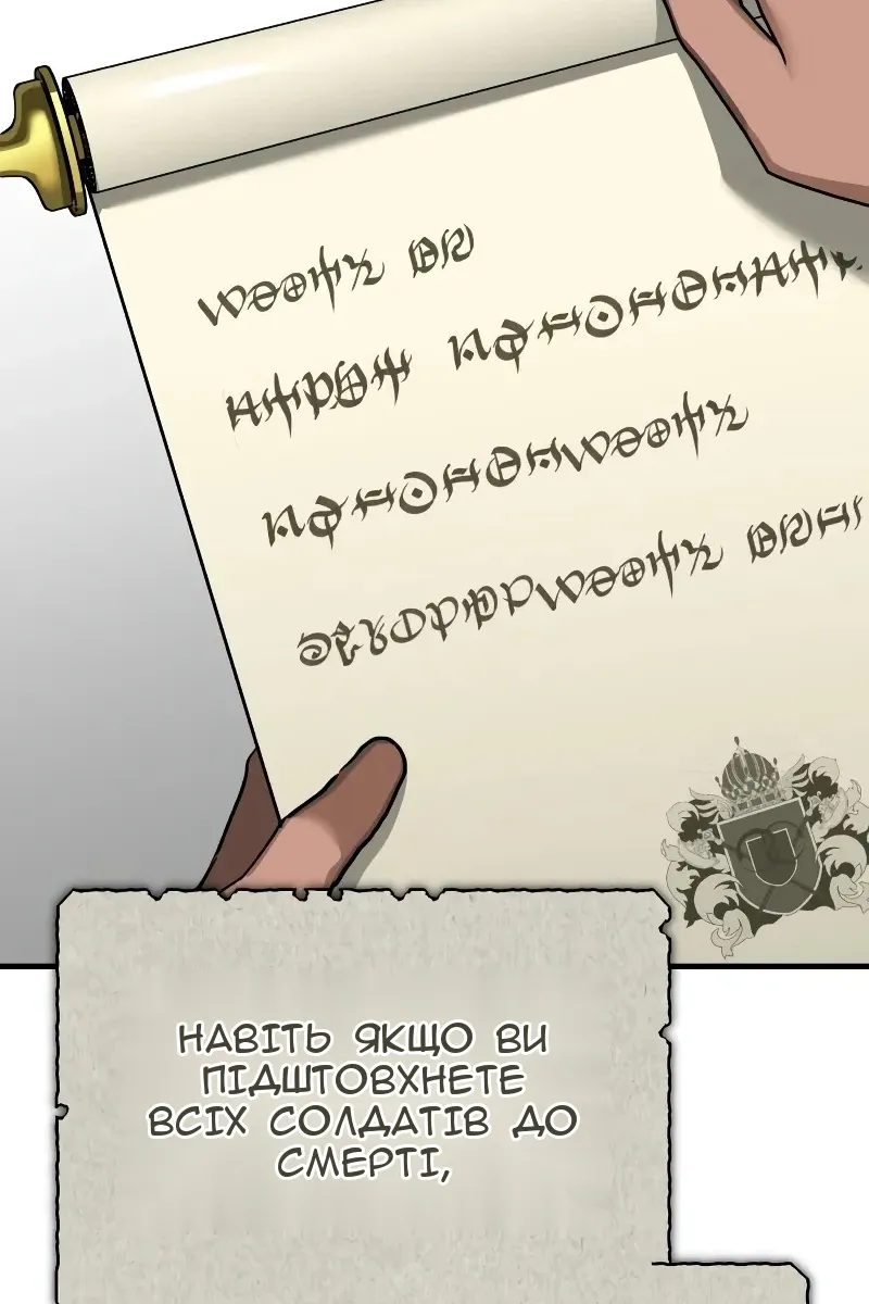 Сторінка 94