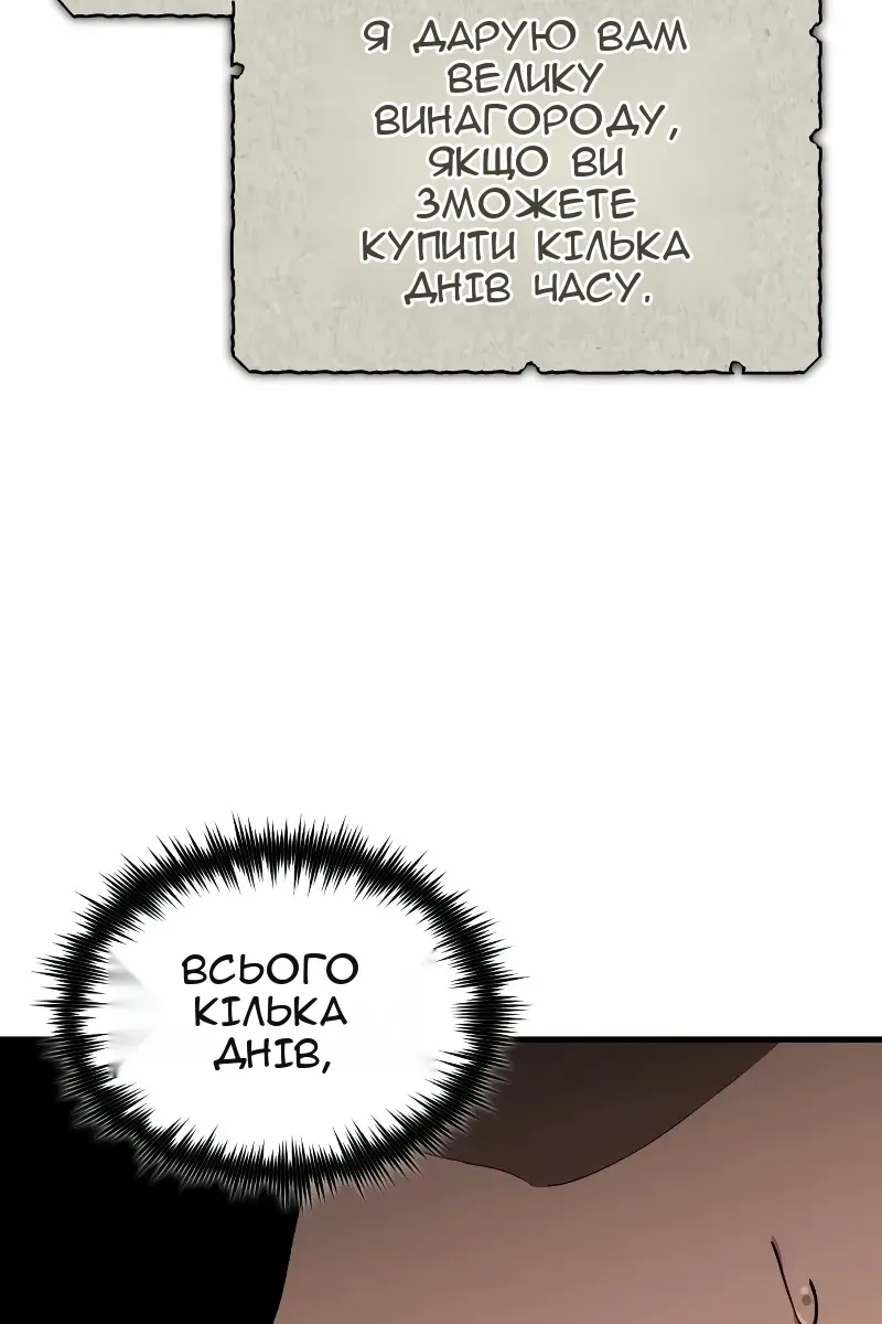 Сторінка 95