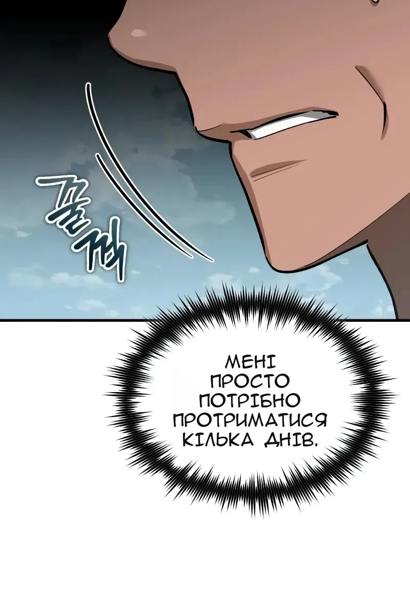 Сторінка 96