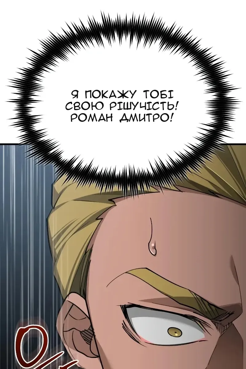 Сторінка 97