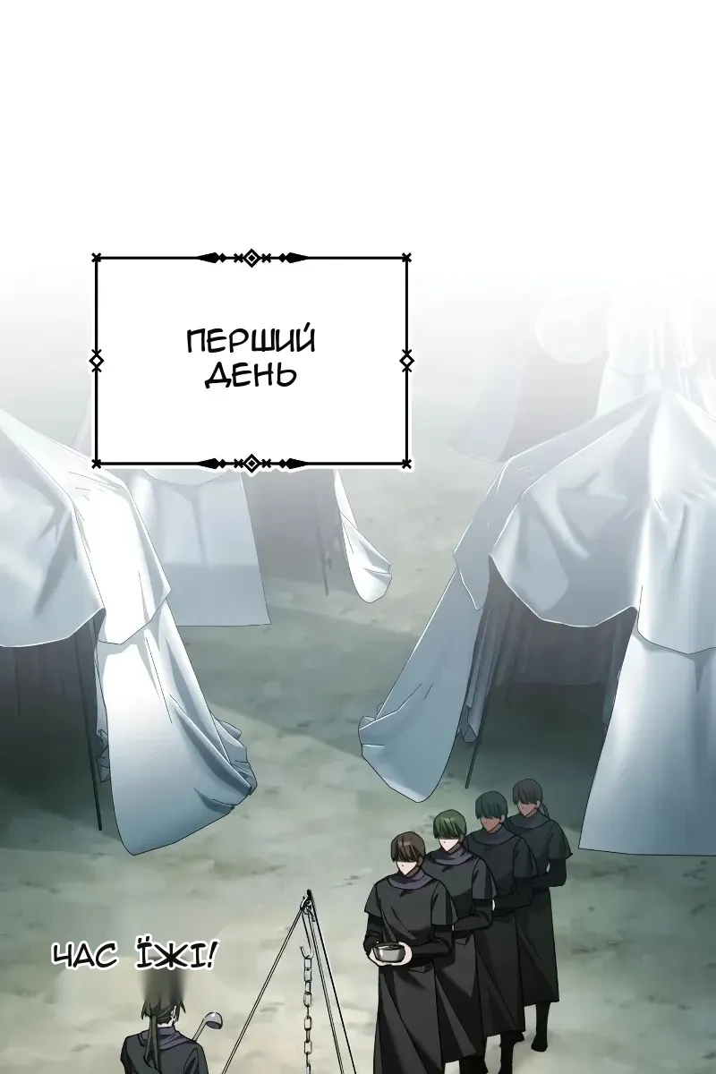Сторінка 99
