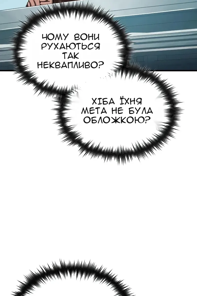 Сторінка 102