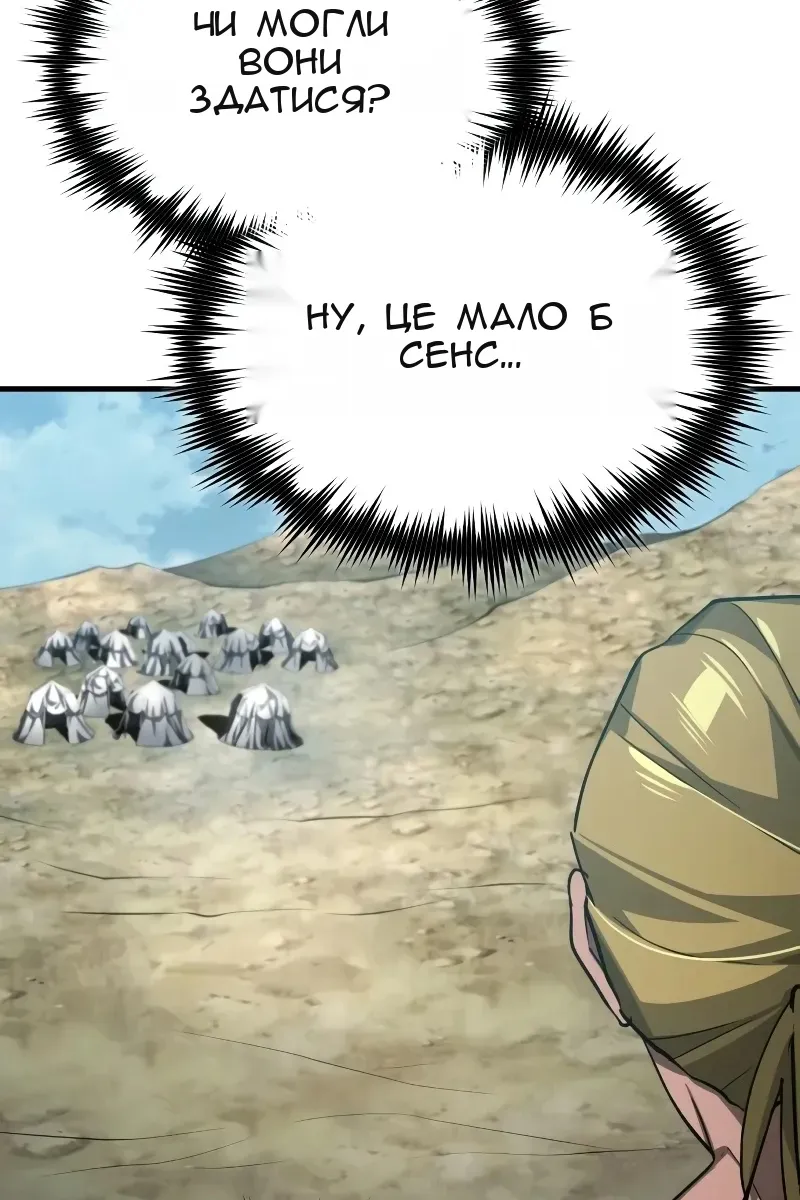 Сторінка 103