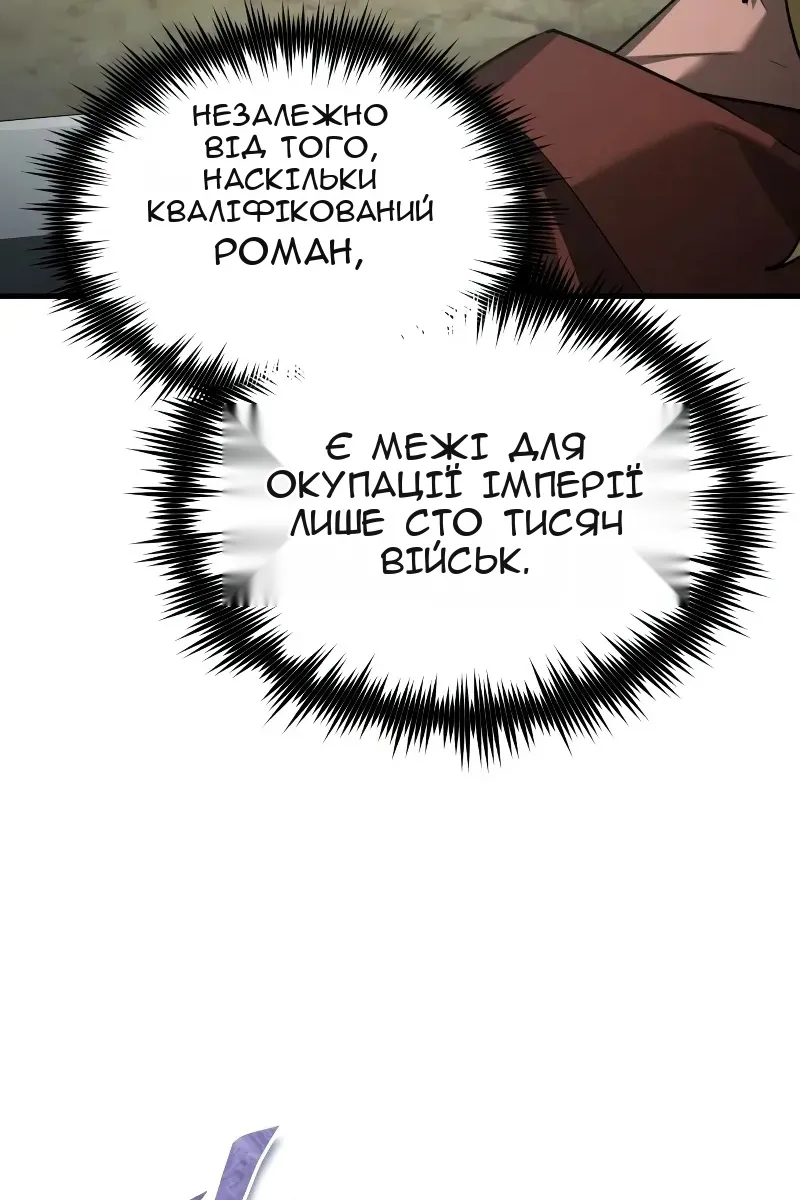 Сторінка 104