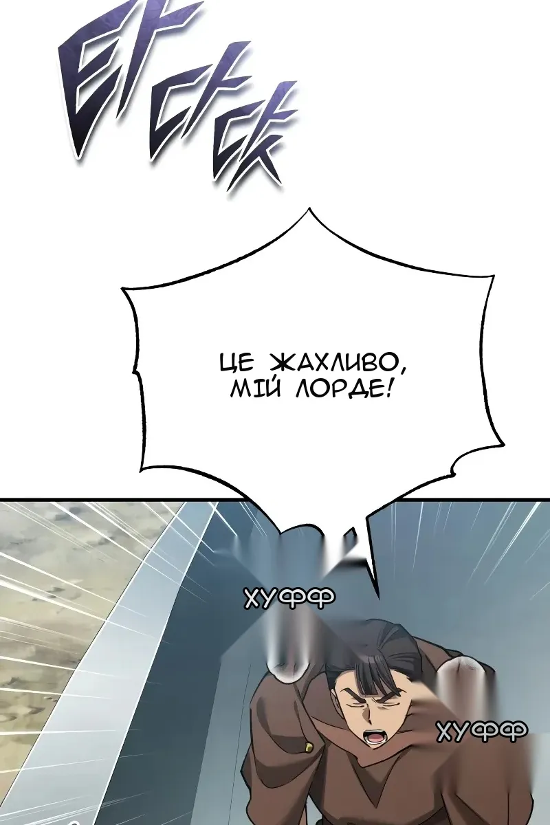 Сторінка 105