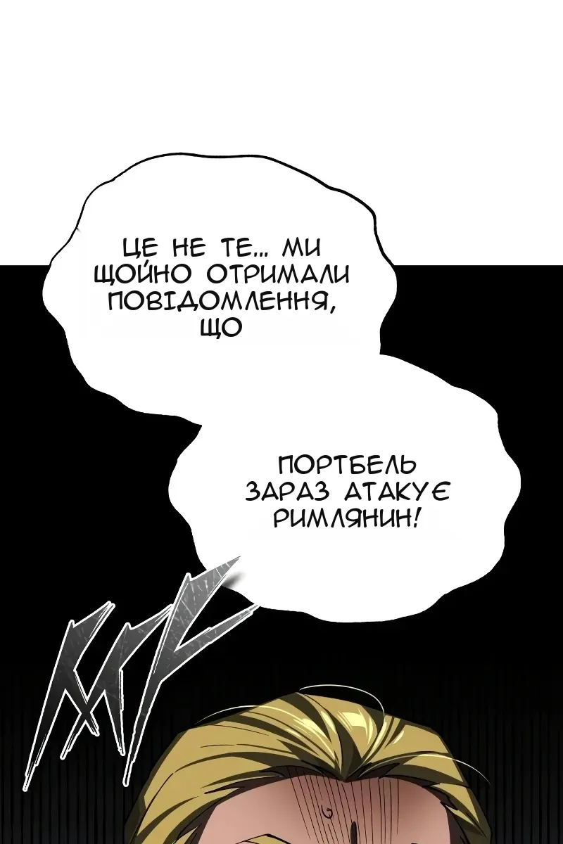 Сторінка 107