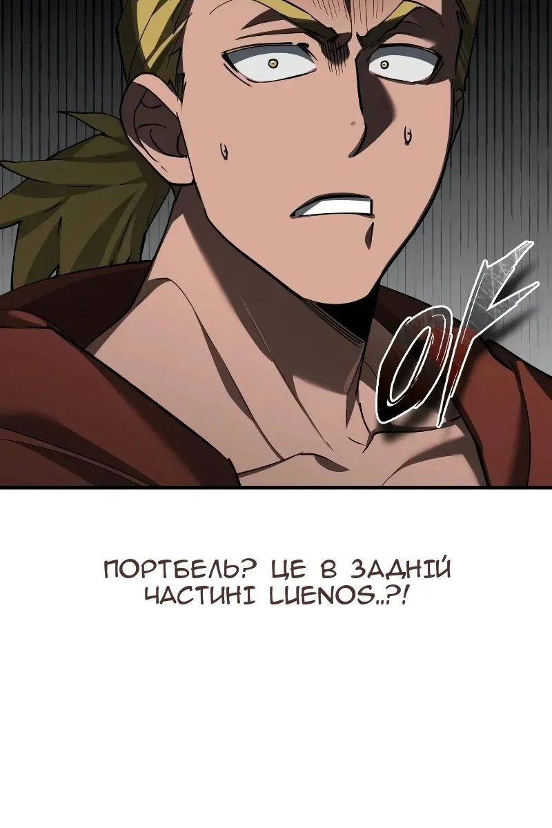 Сторінка 108
