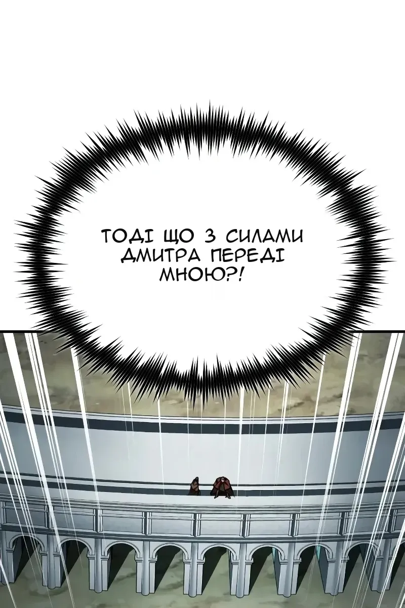 Сторінка 109