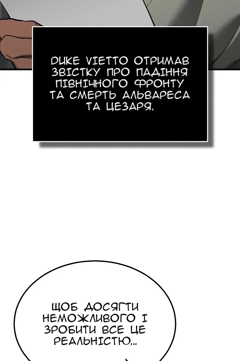 Сторінка 114