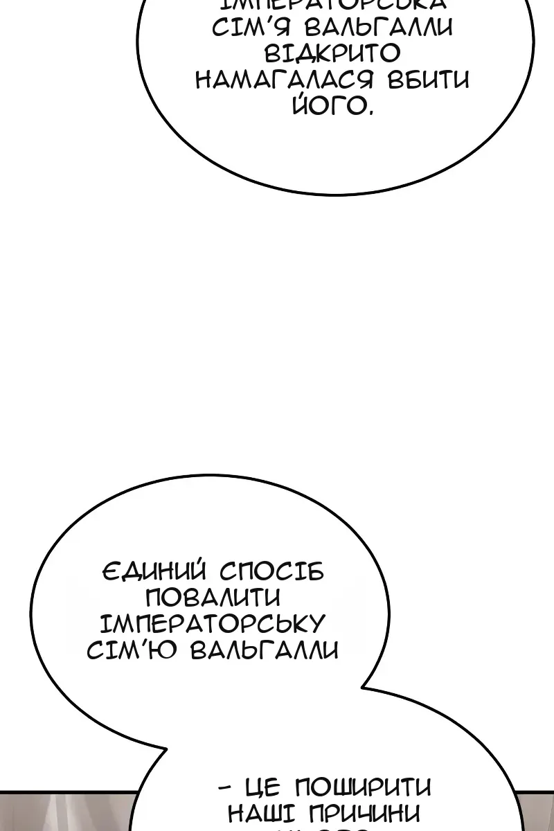 Сторінка 118