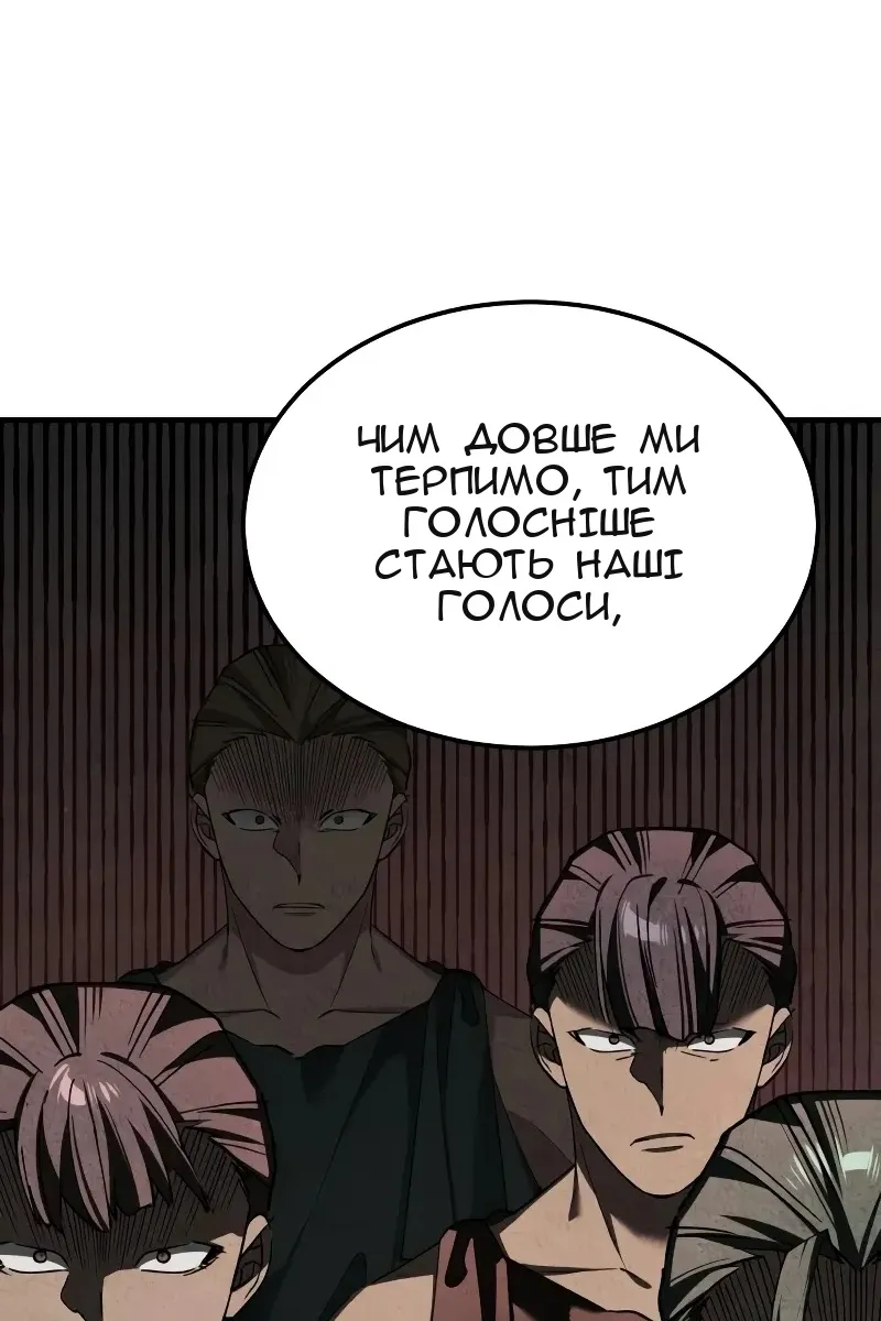 Сторінка 120