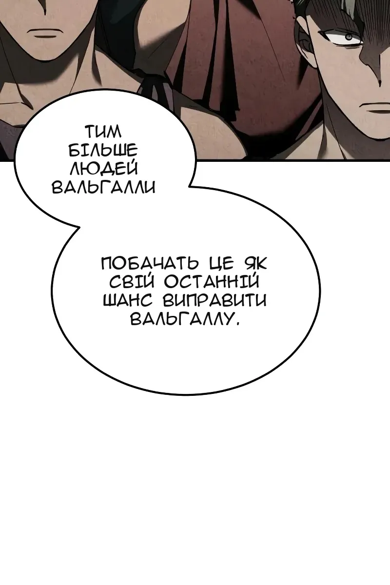 Сторінка 121
