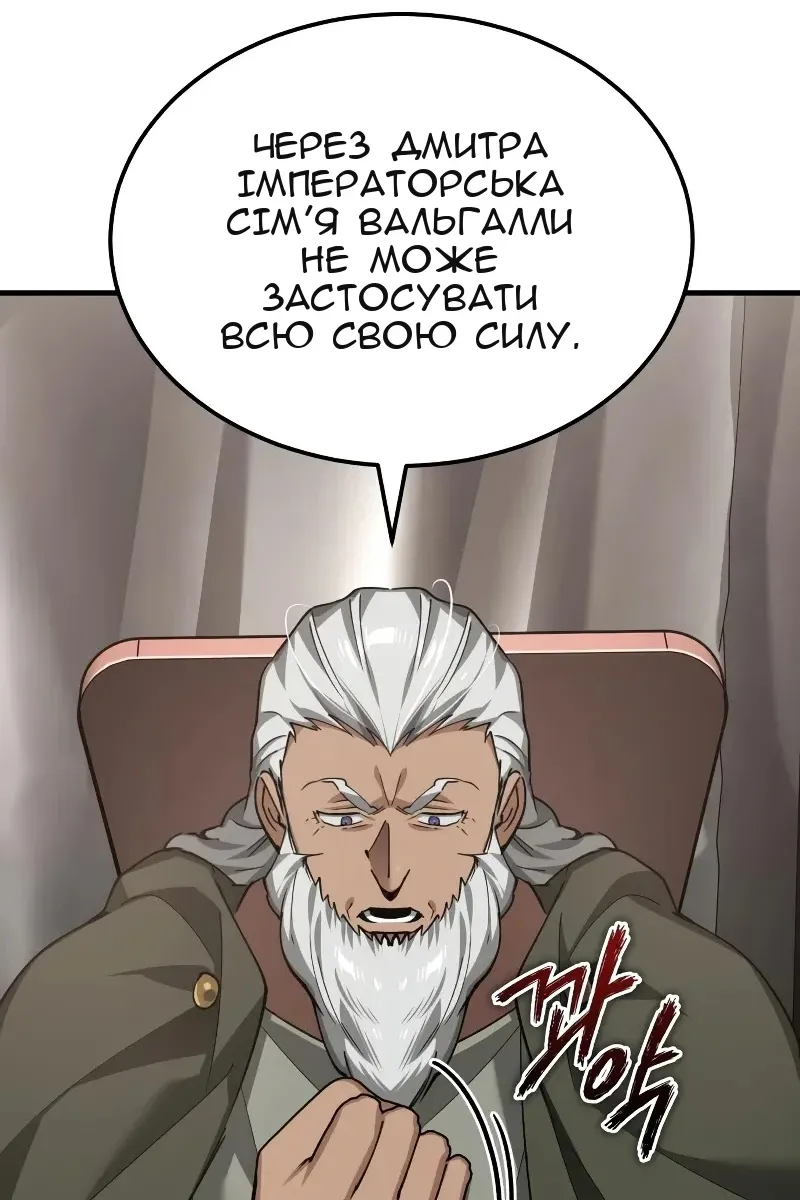 Сторінка 122