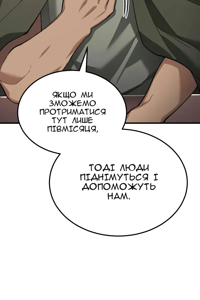 Сторінка 123