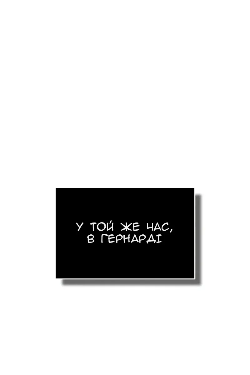 Сторінка 124
