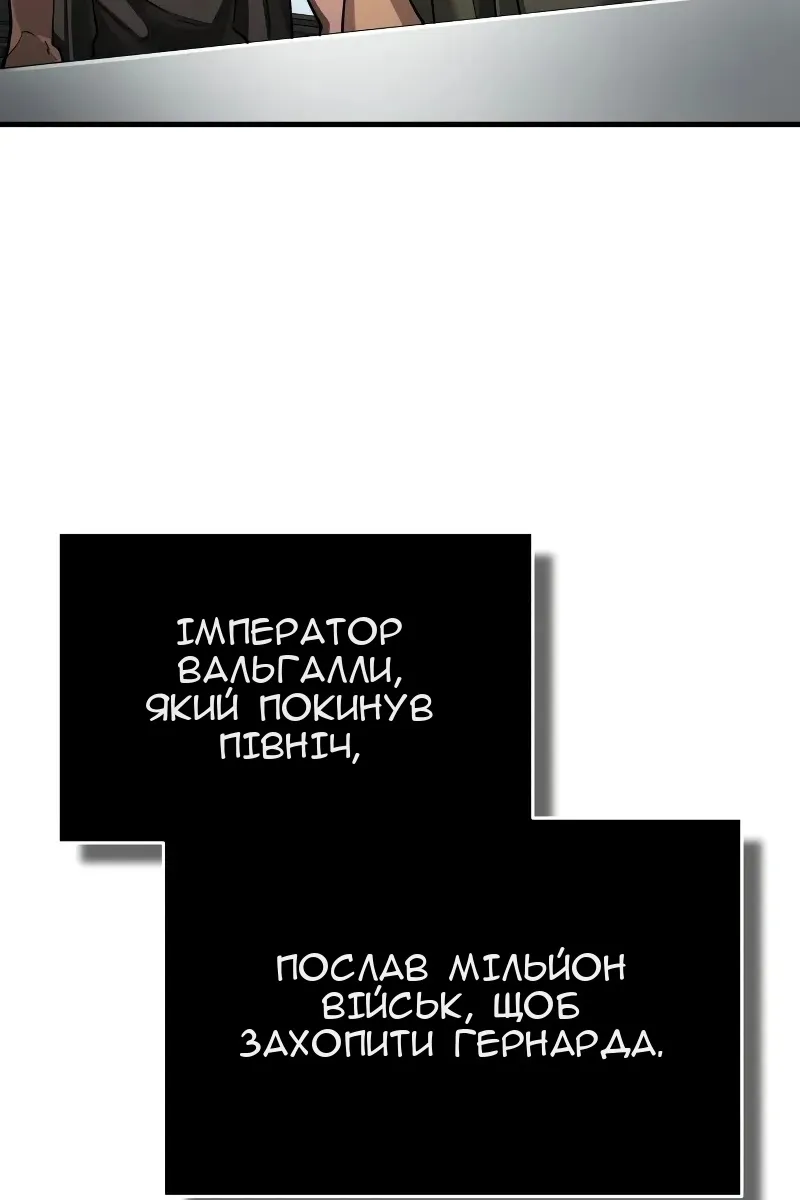 Сторінка 126
