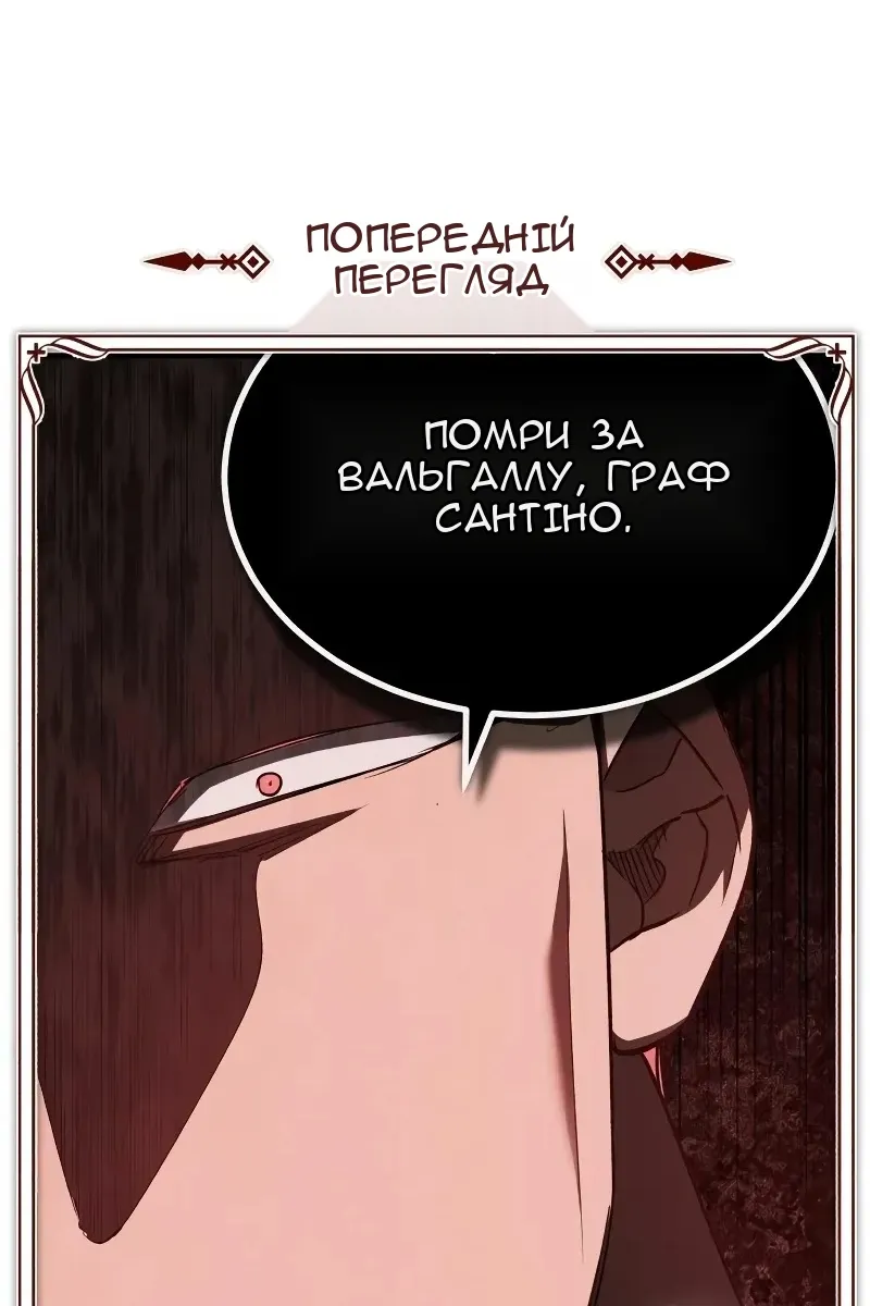 Сторінка 131