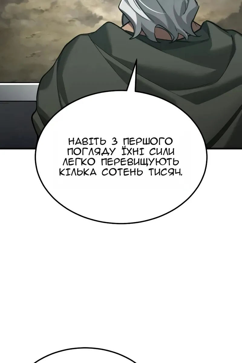 Сторінка 8